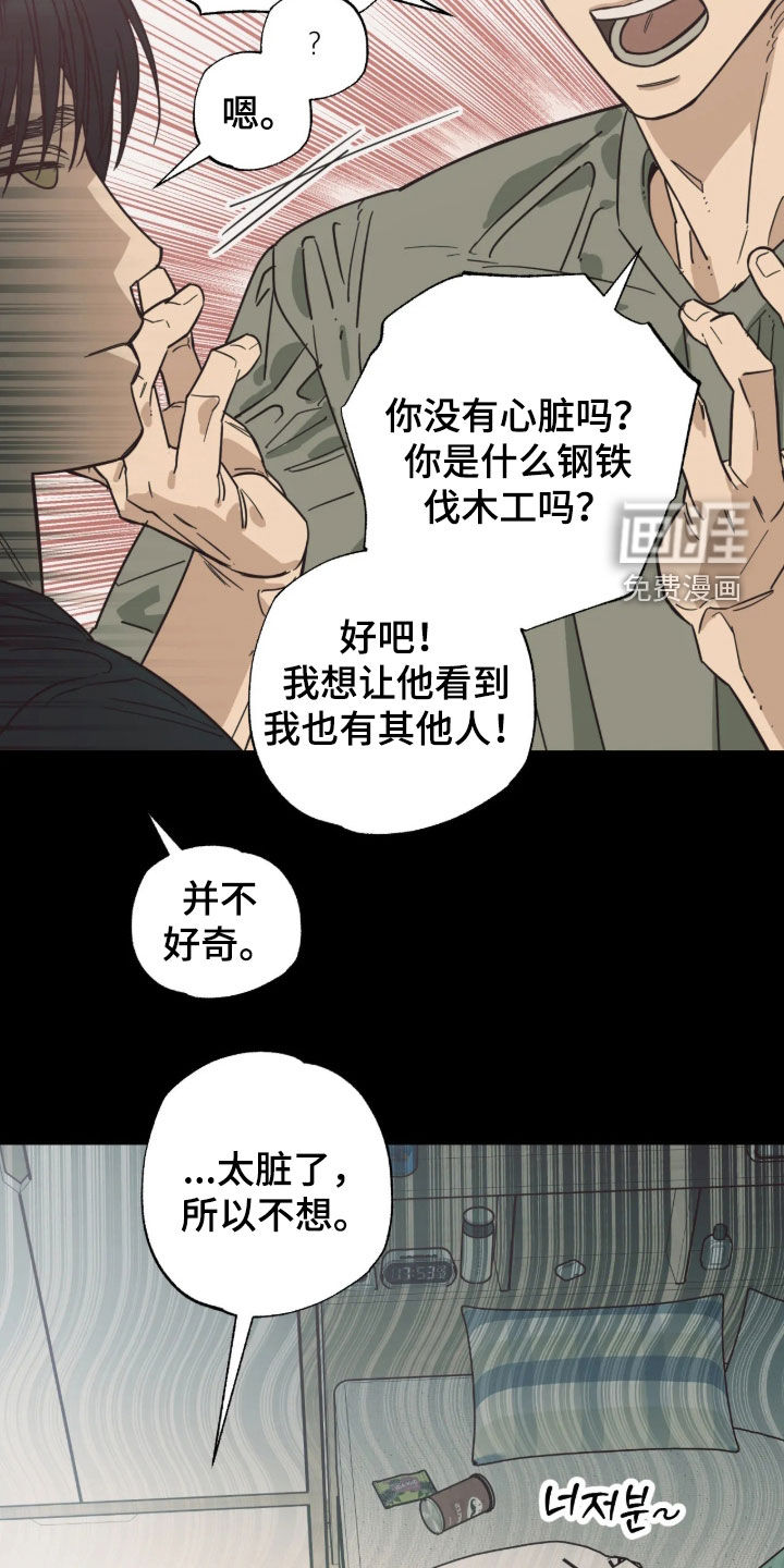第38话14