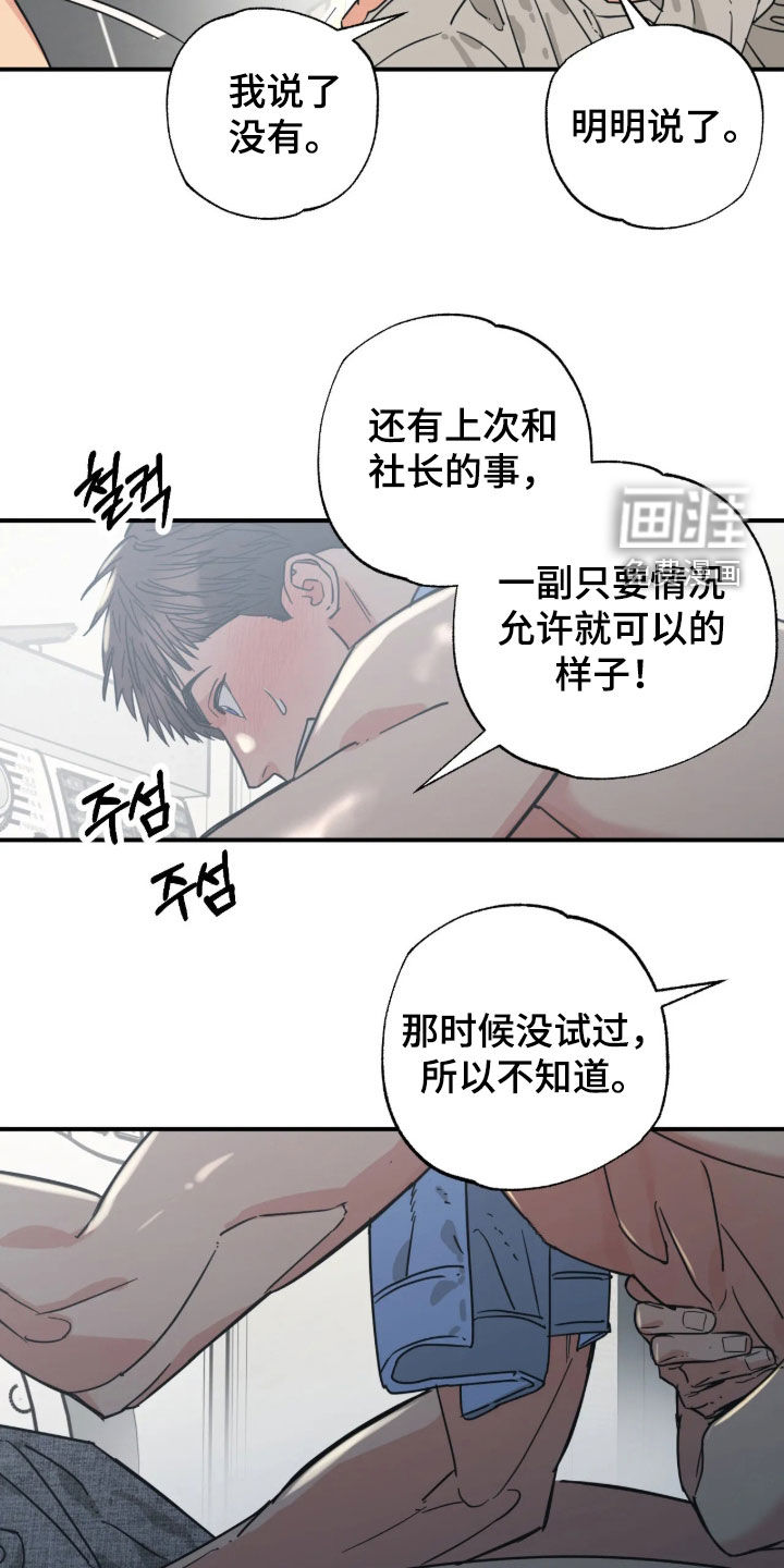 第38话23