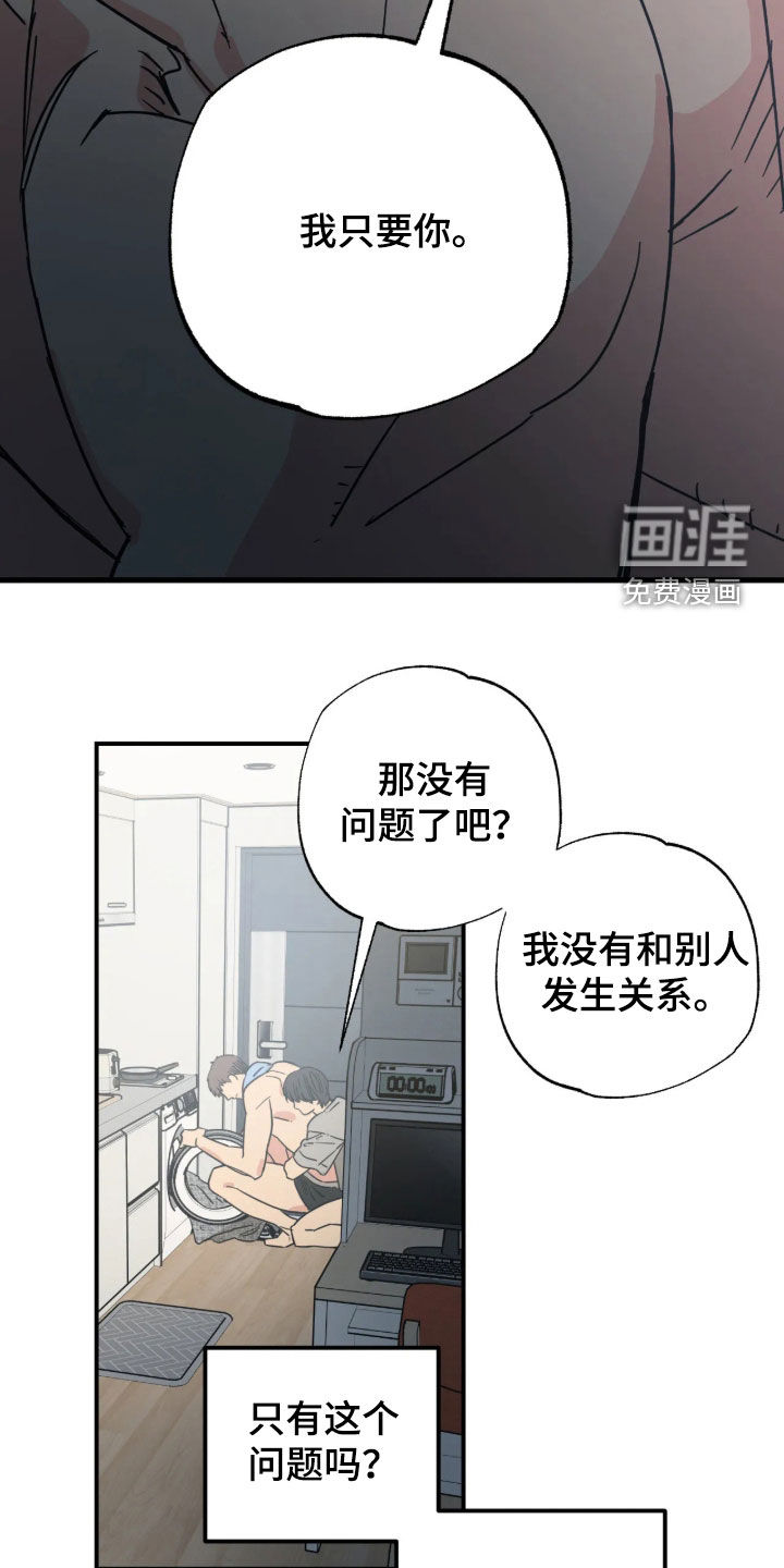 第38话25