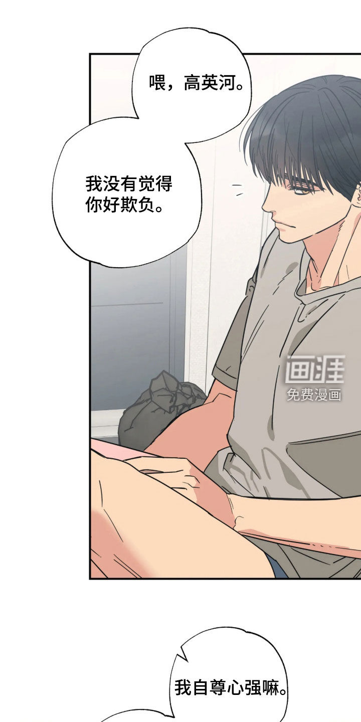 第38话0