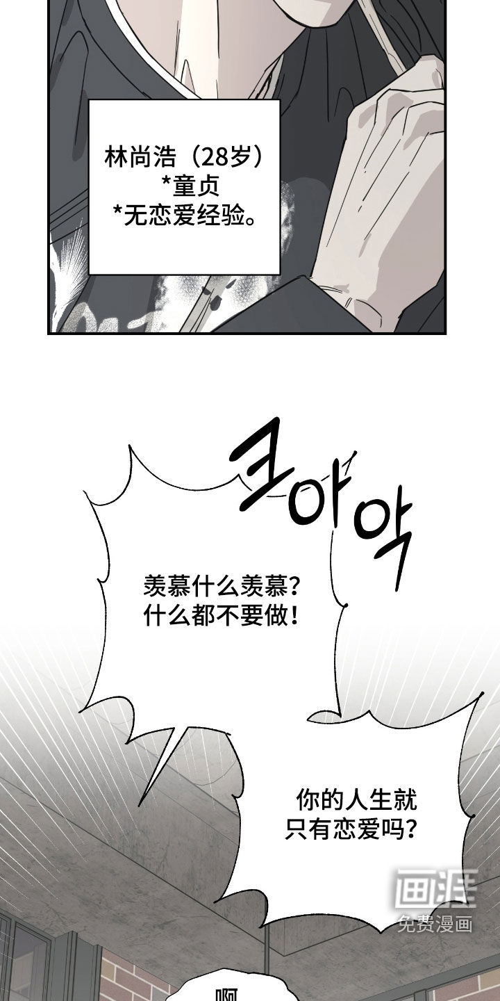 第36话5