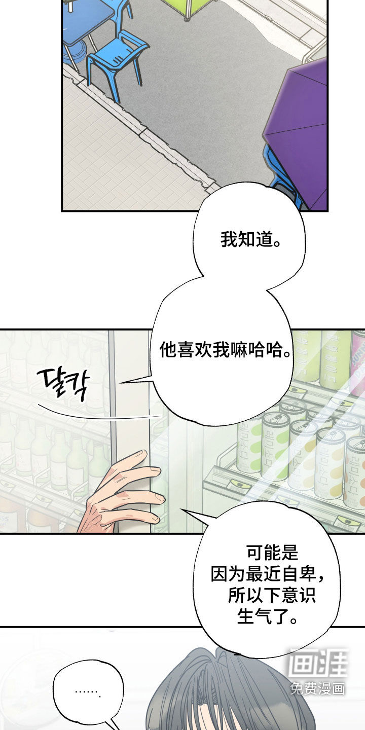 第36话7