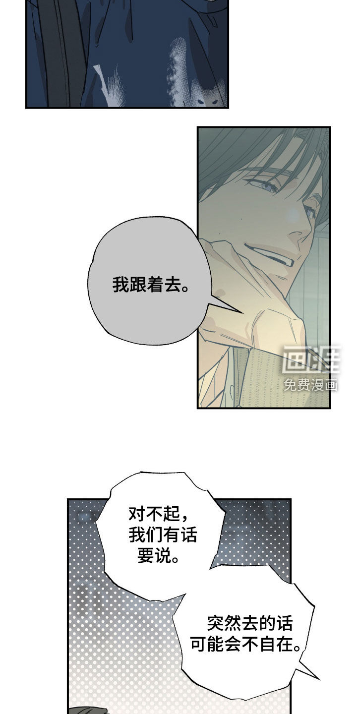 第36话17