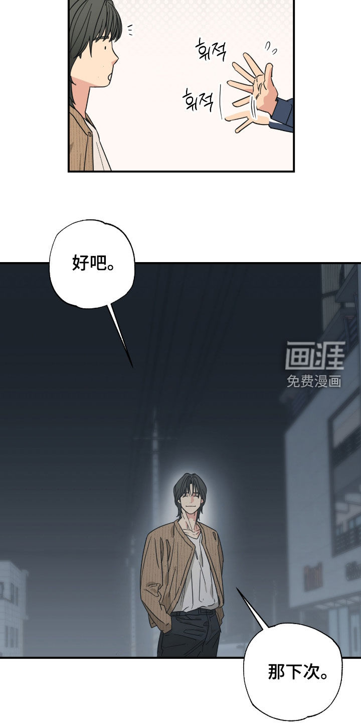 第36话18