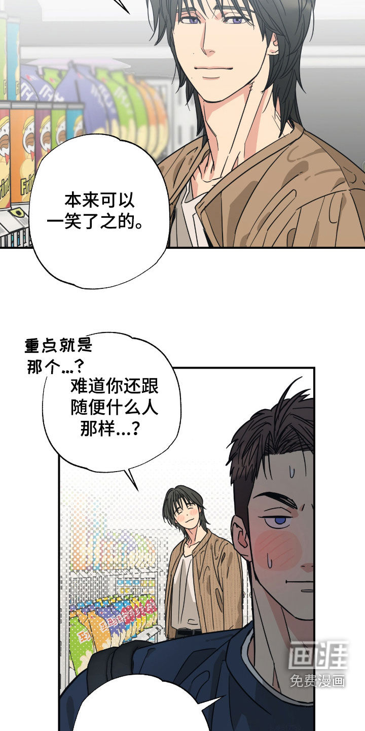 第36话8