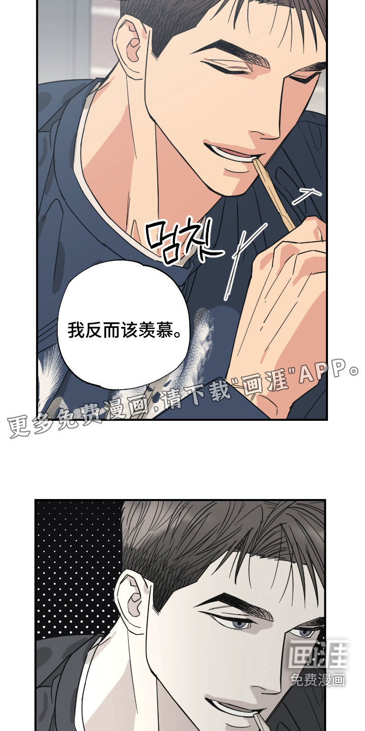第36话4