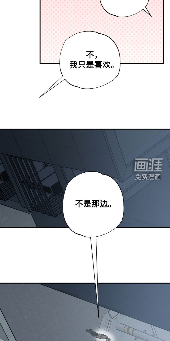 第36话15