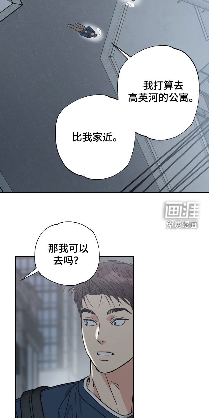 第36话16