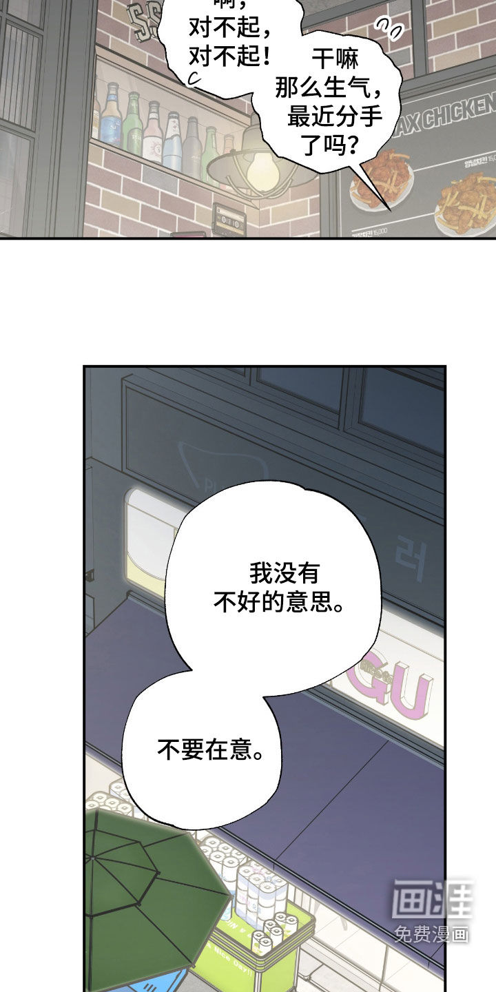 第36话6