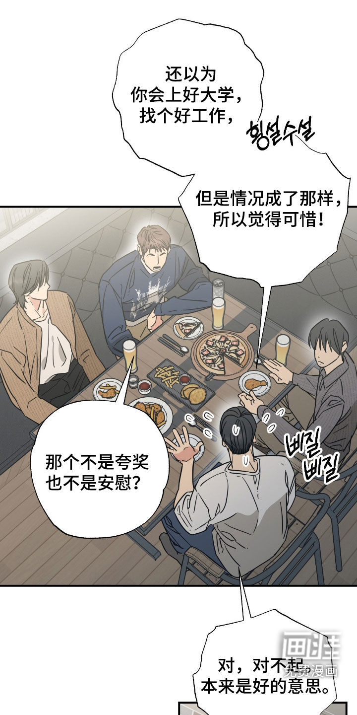 第36话0