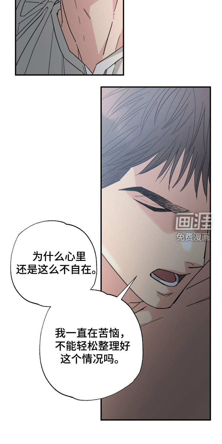 第36话22