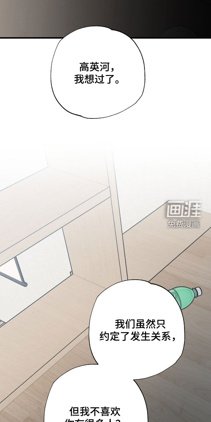 第36话20