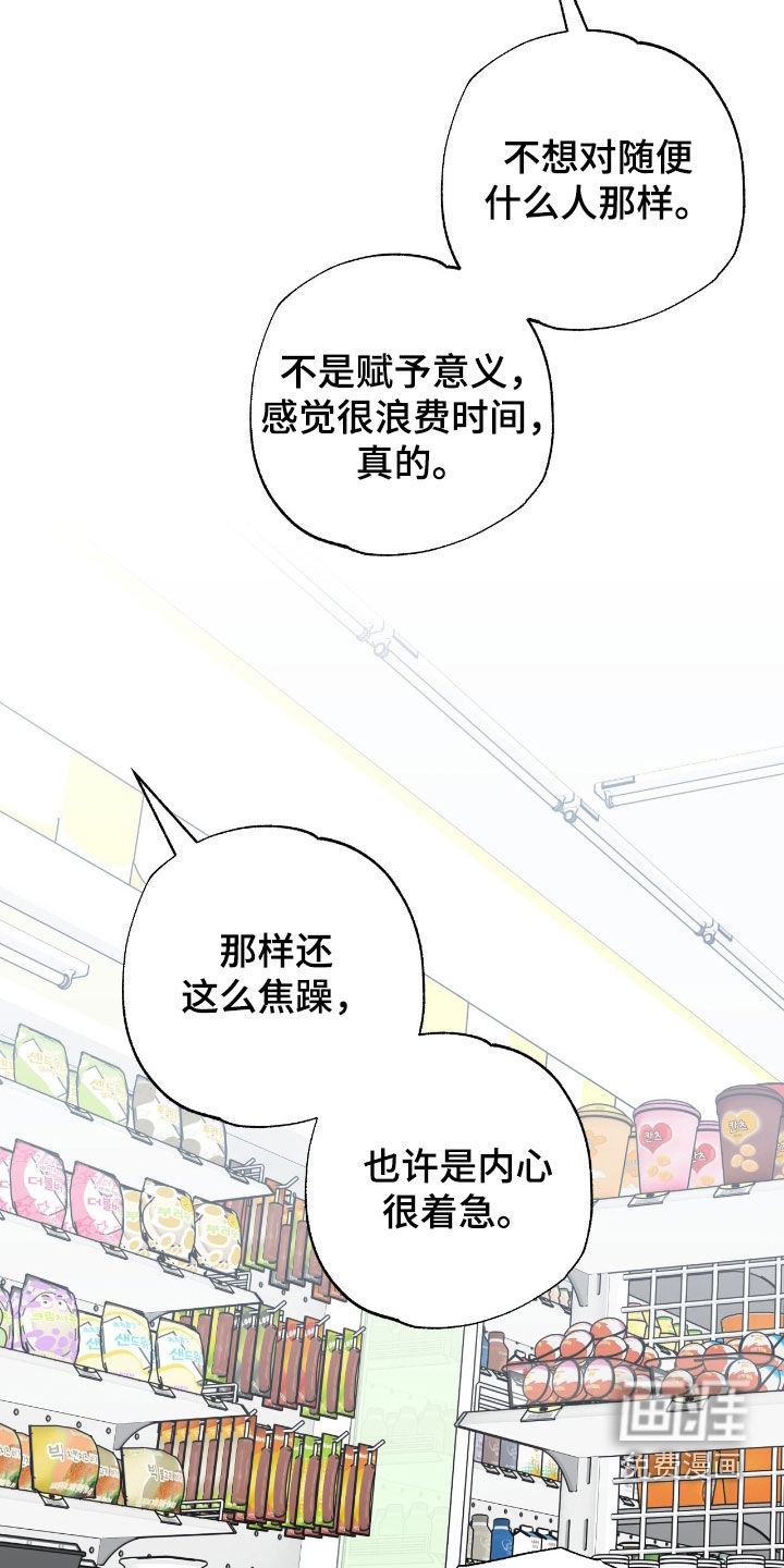 第36话10