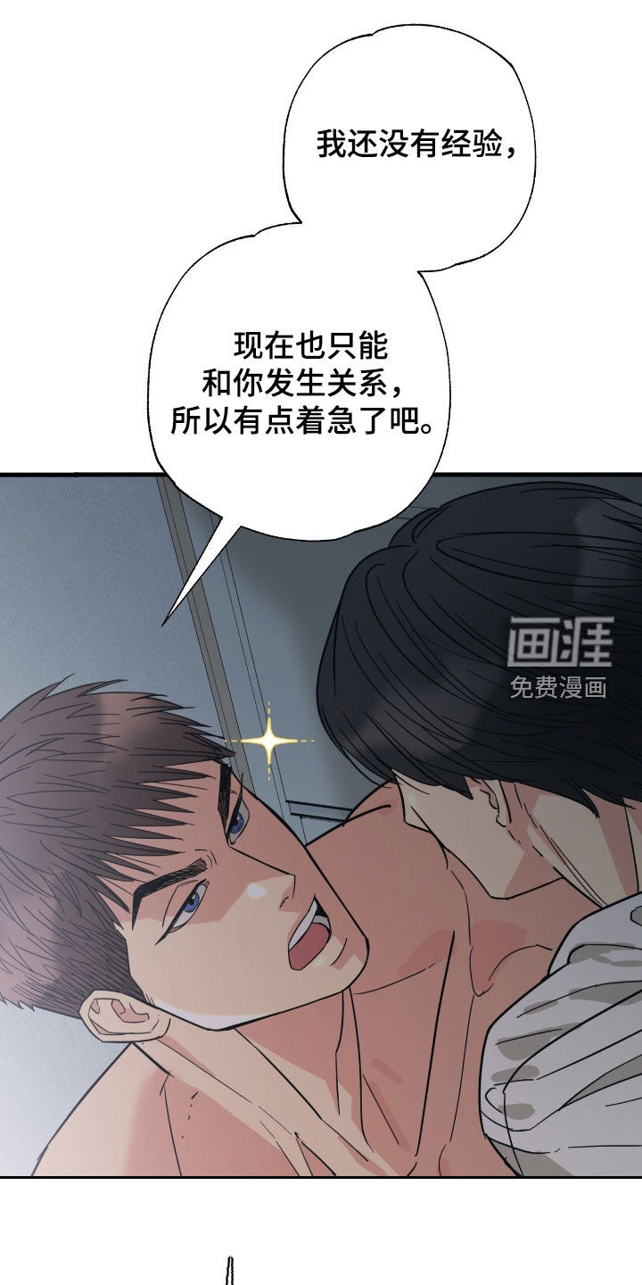 第36话23