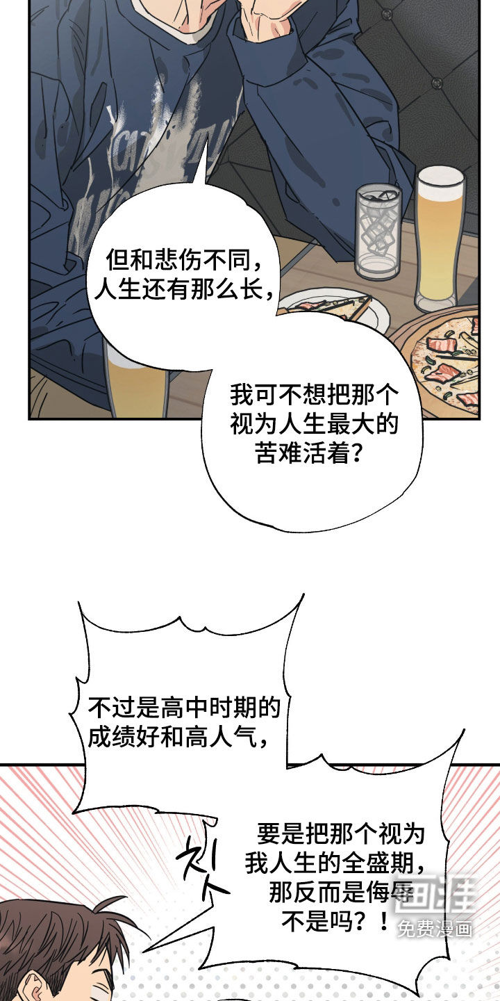 第36话2