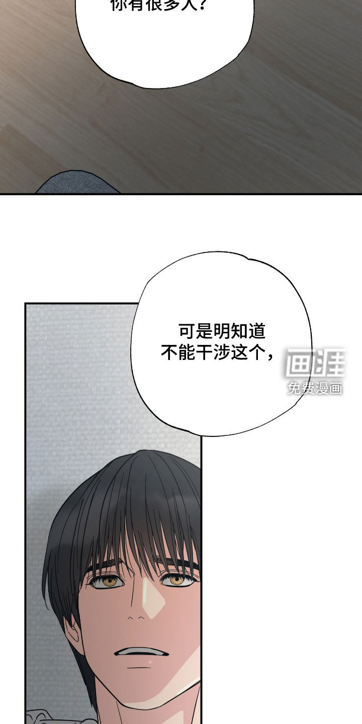 第36话21