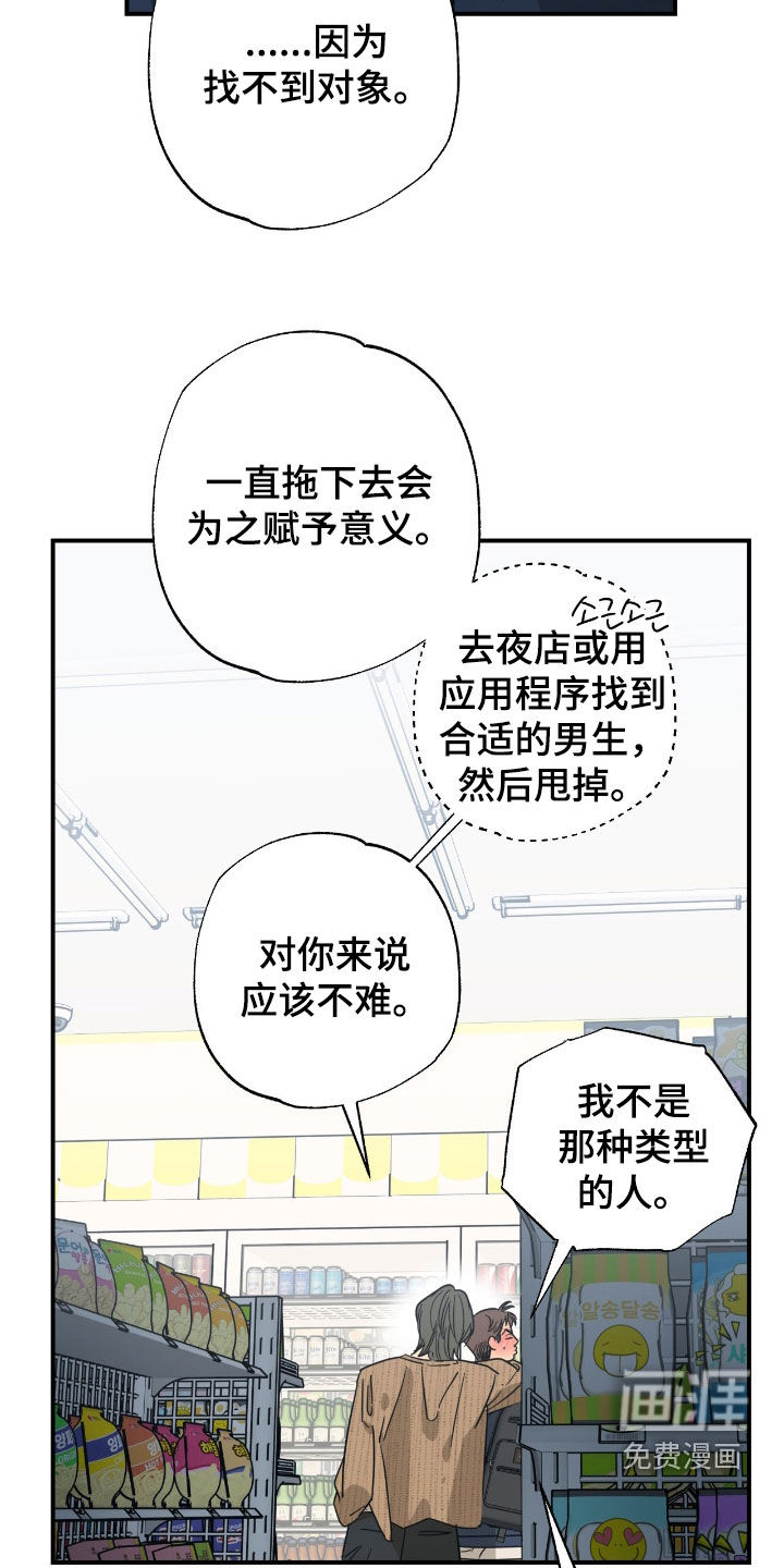 第36话9