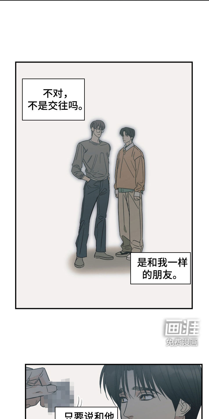 第35话13