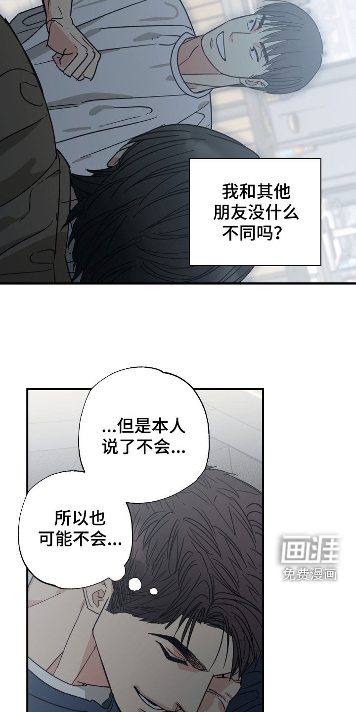 第35话15