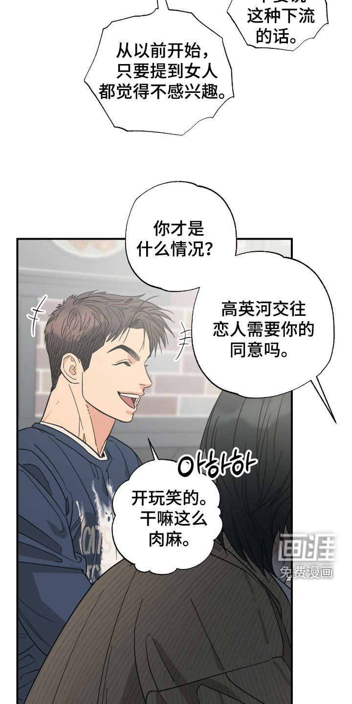 第35话10