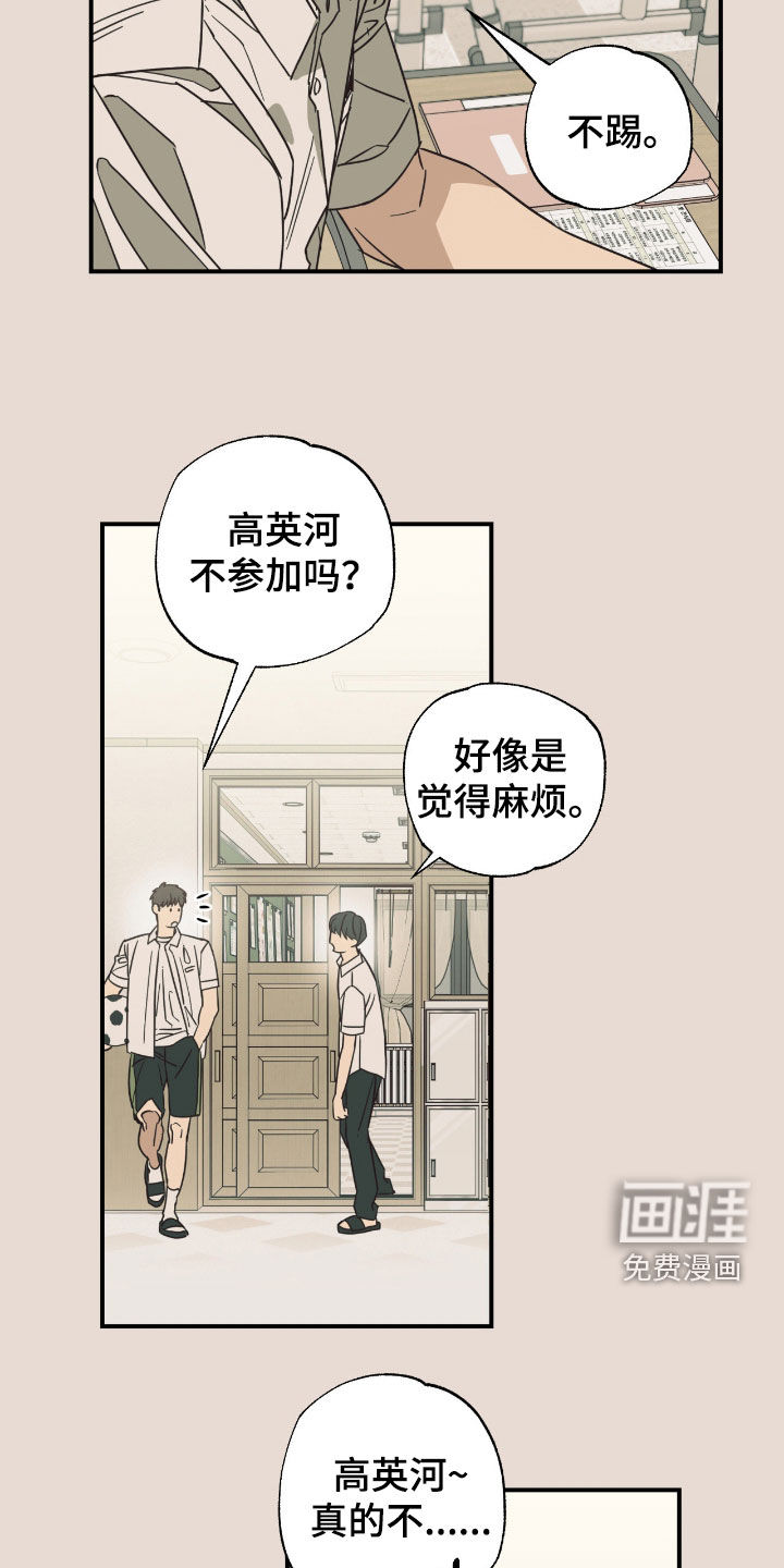 第35话4