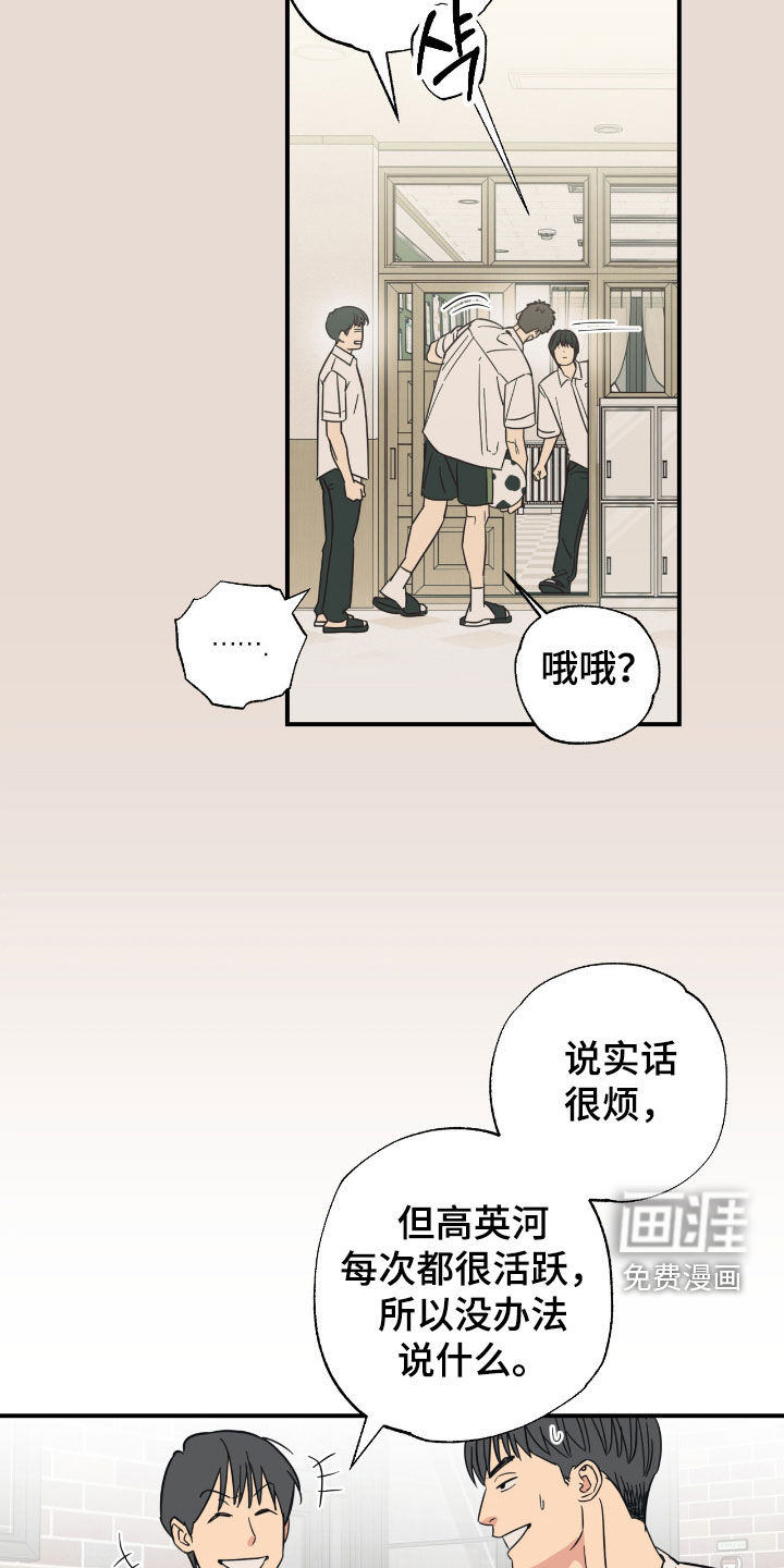 第35话5
