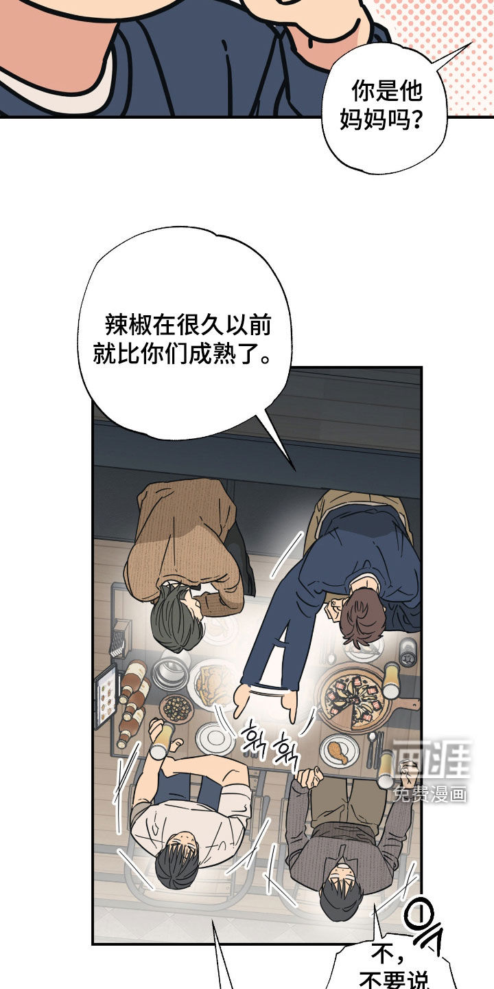 第35话9
