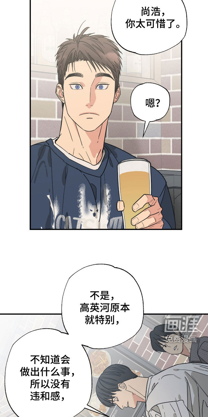第35话19