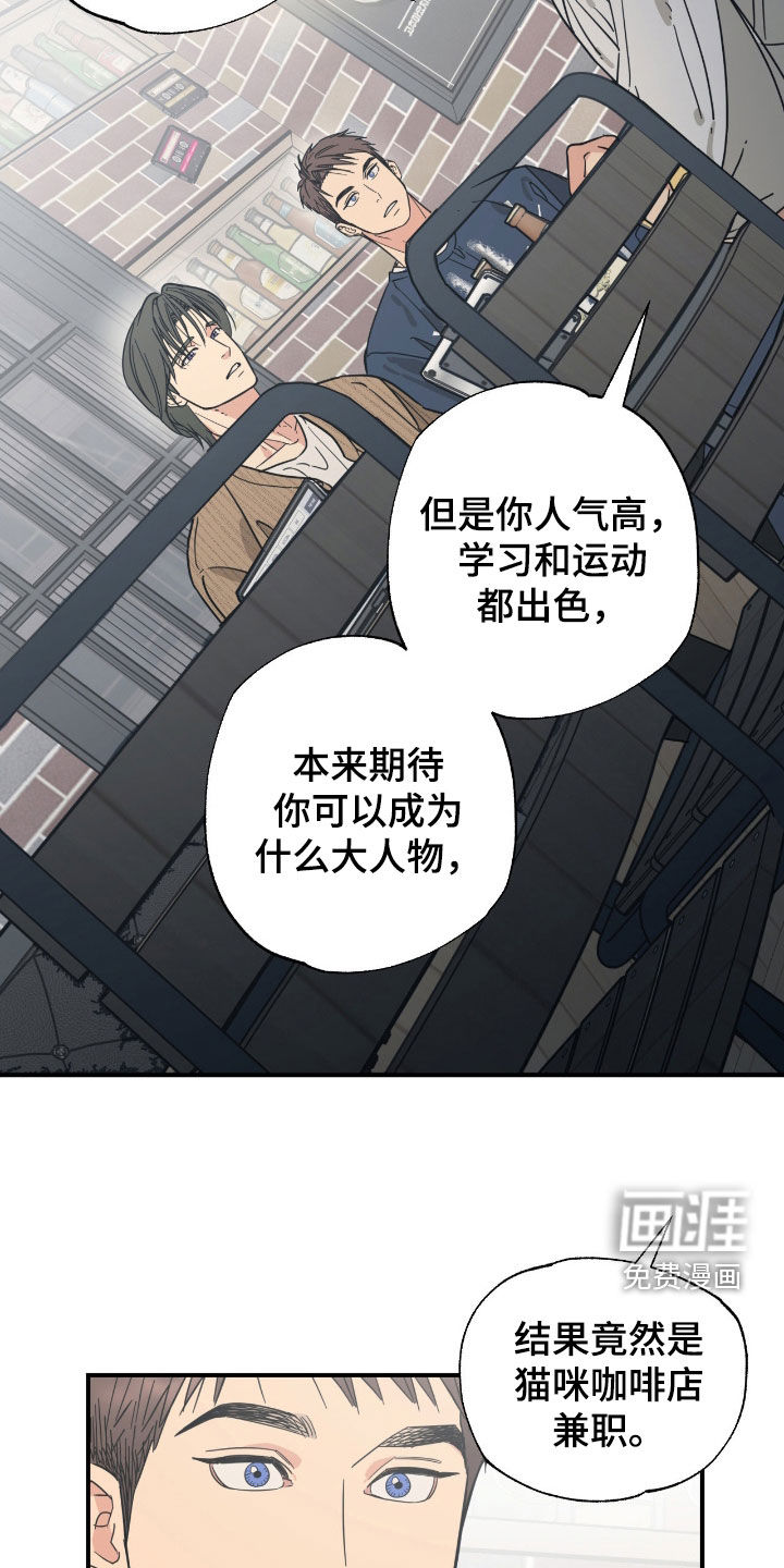 第35话20