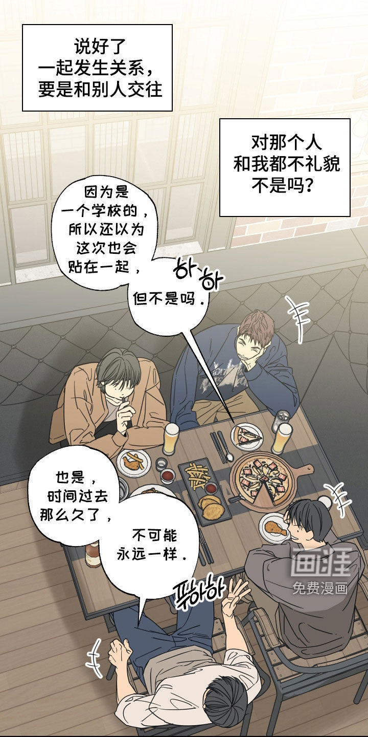 第35话12