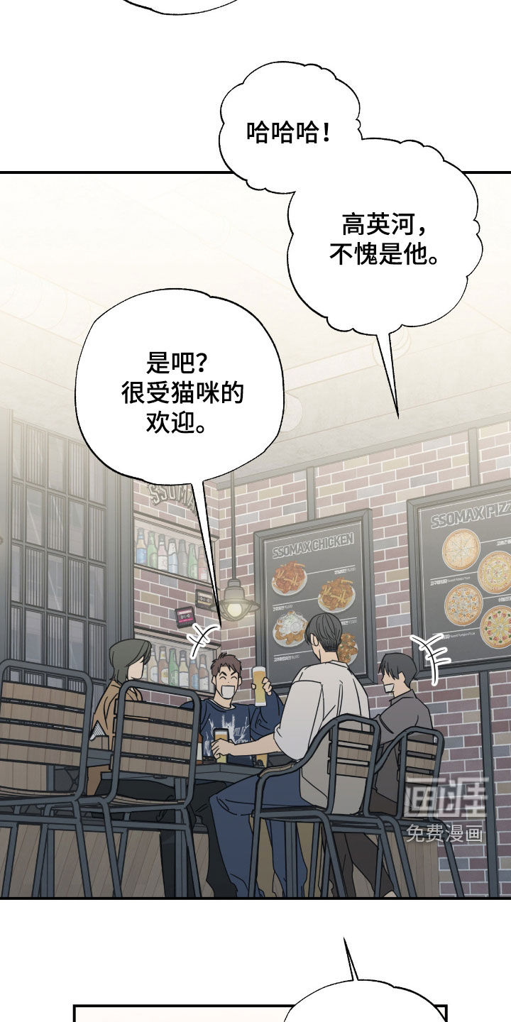 第35话18