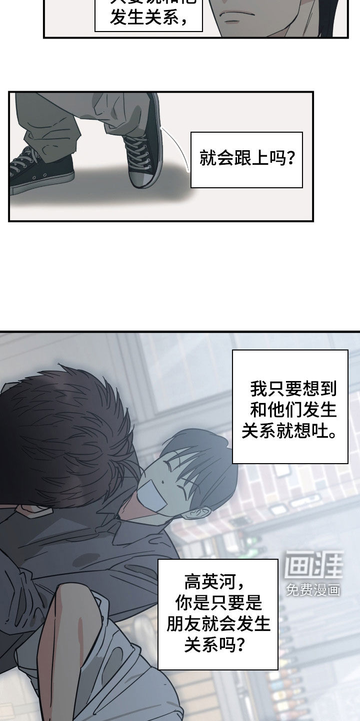 第35话14