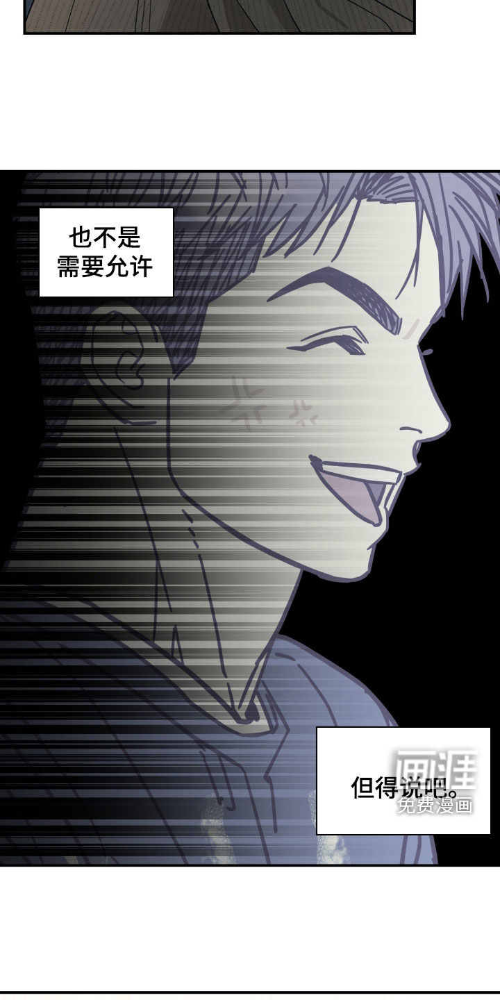 第35话11