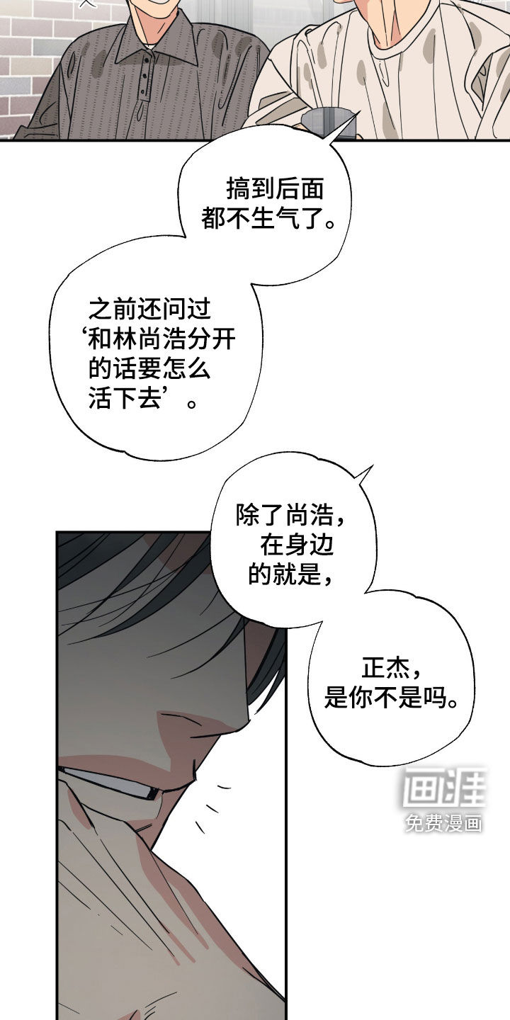 第35话6