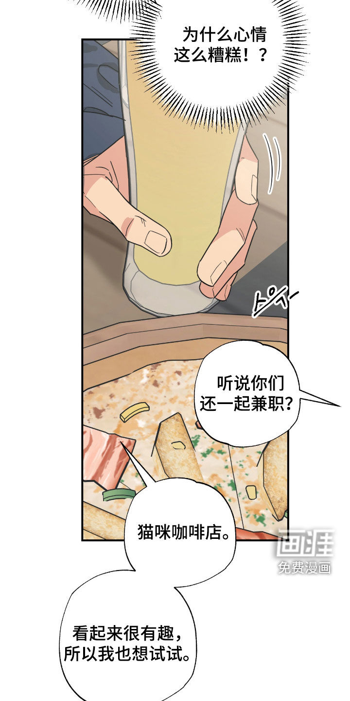 第35话17
