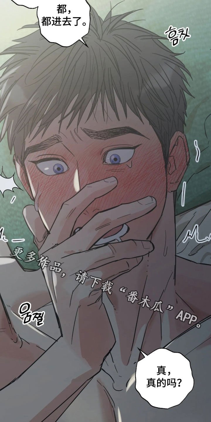 第42话18
