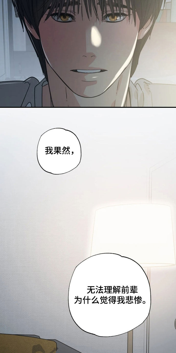 第42话5
