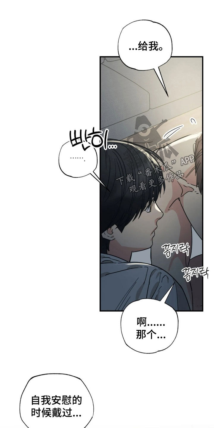 第42话3