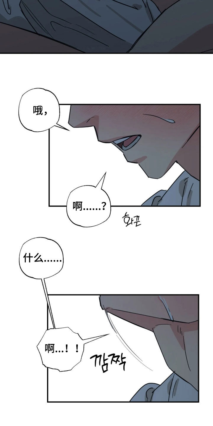 第42话12
