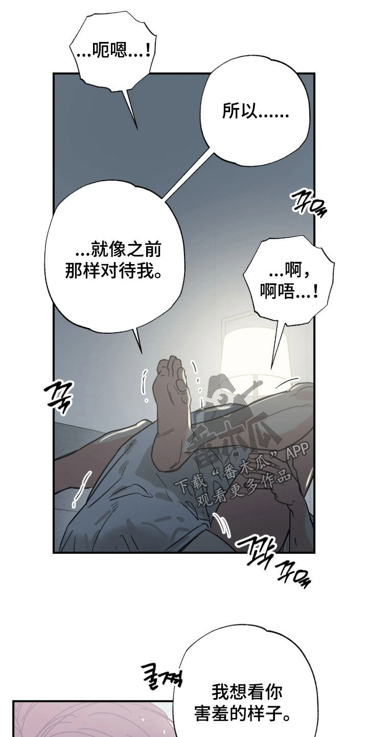 第42话13