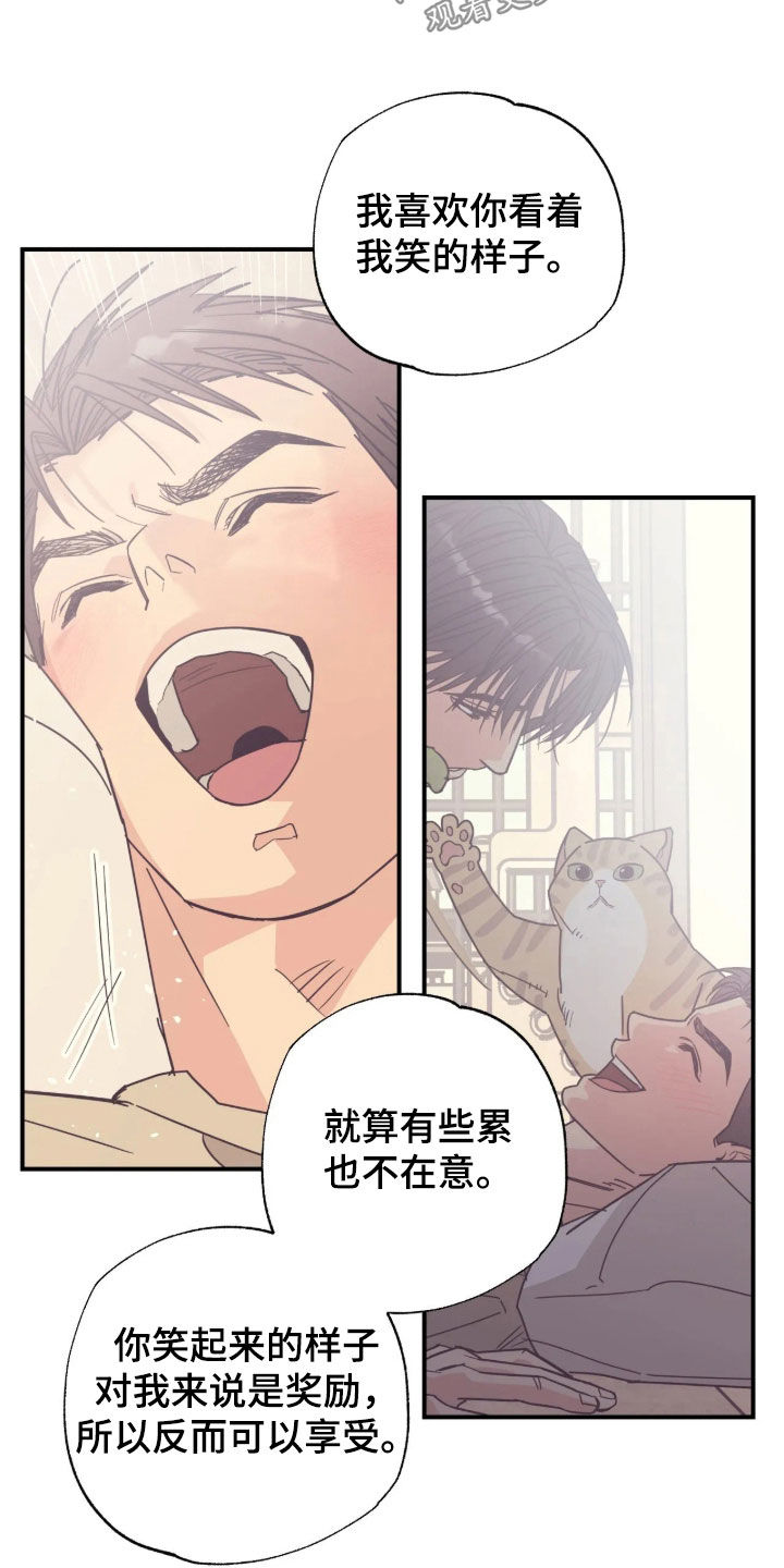 第42话8