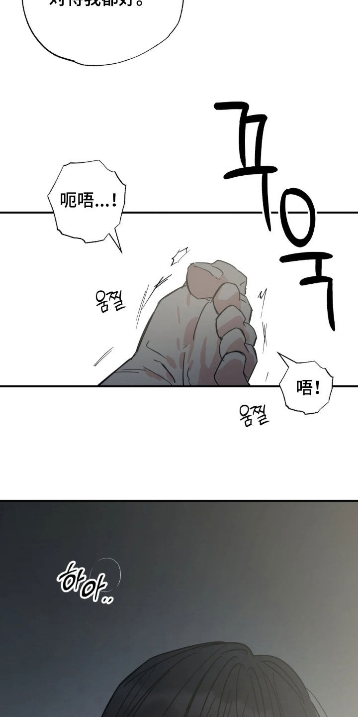 第42话16