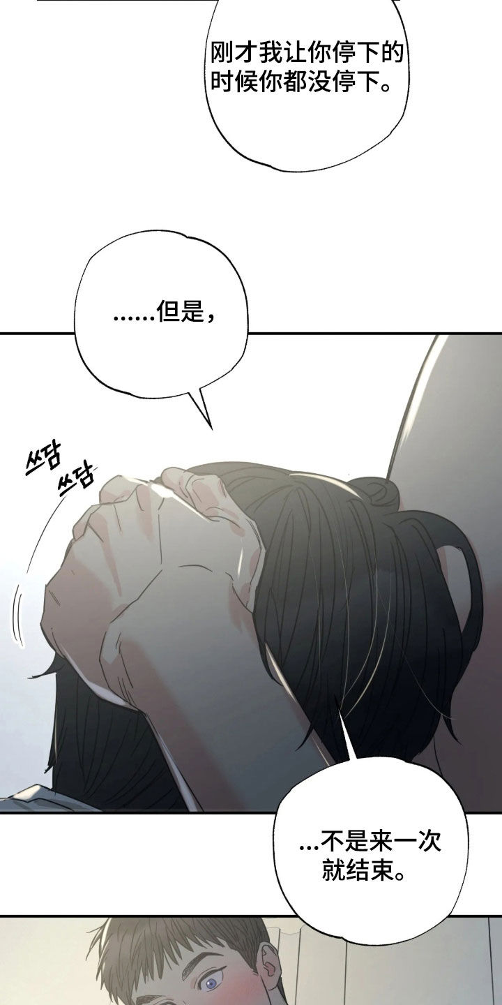 第42话1