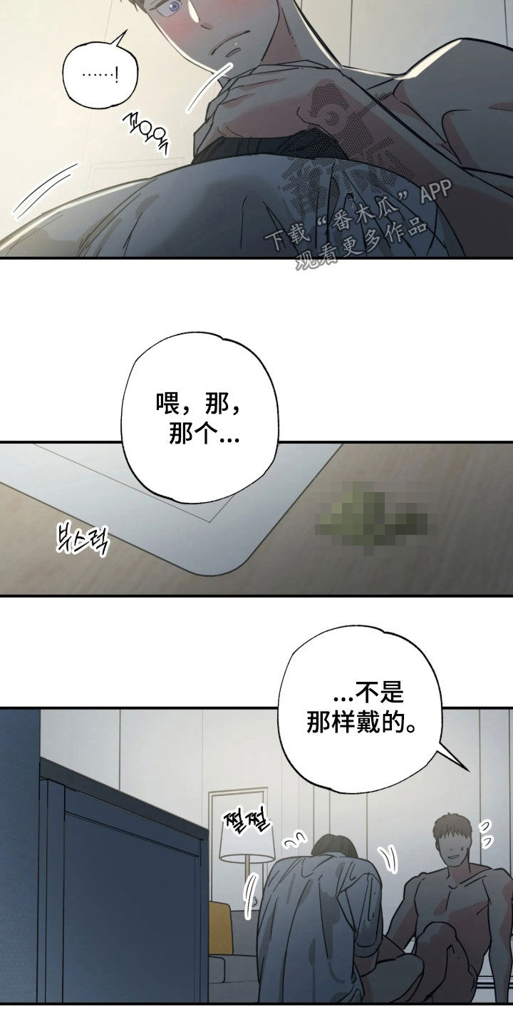 第42话2