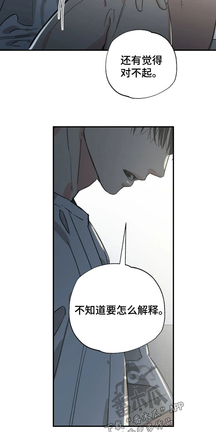 第42话7