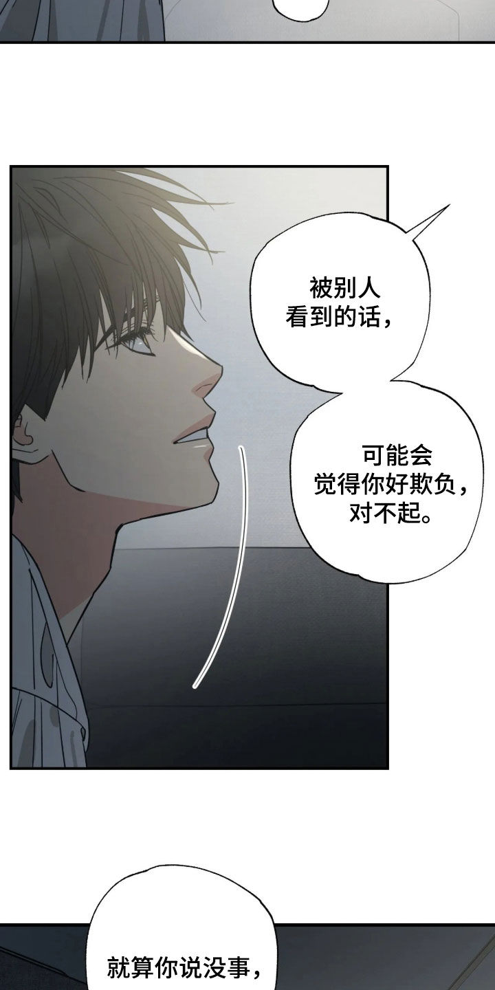 第41话15