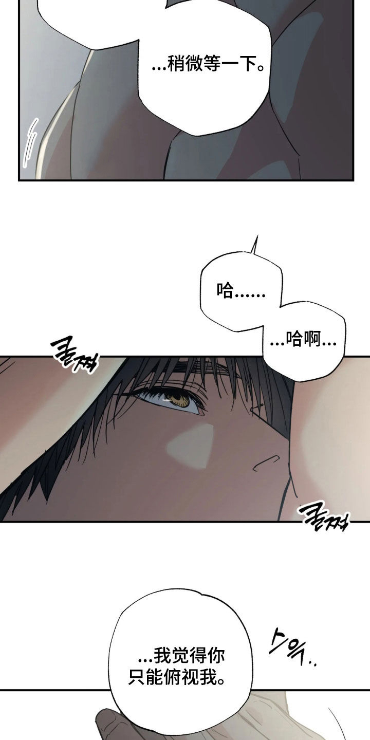 第41话18