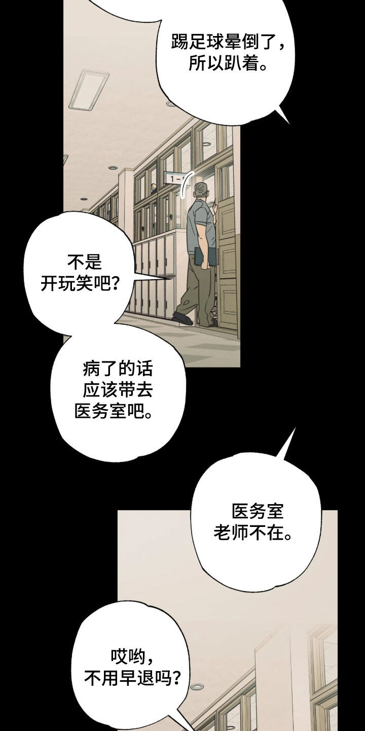 第41话1