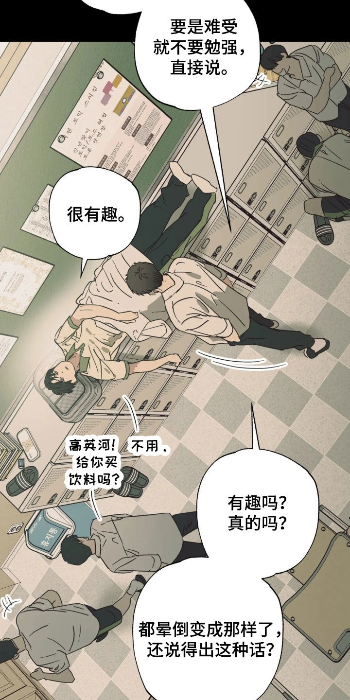 第41话3