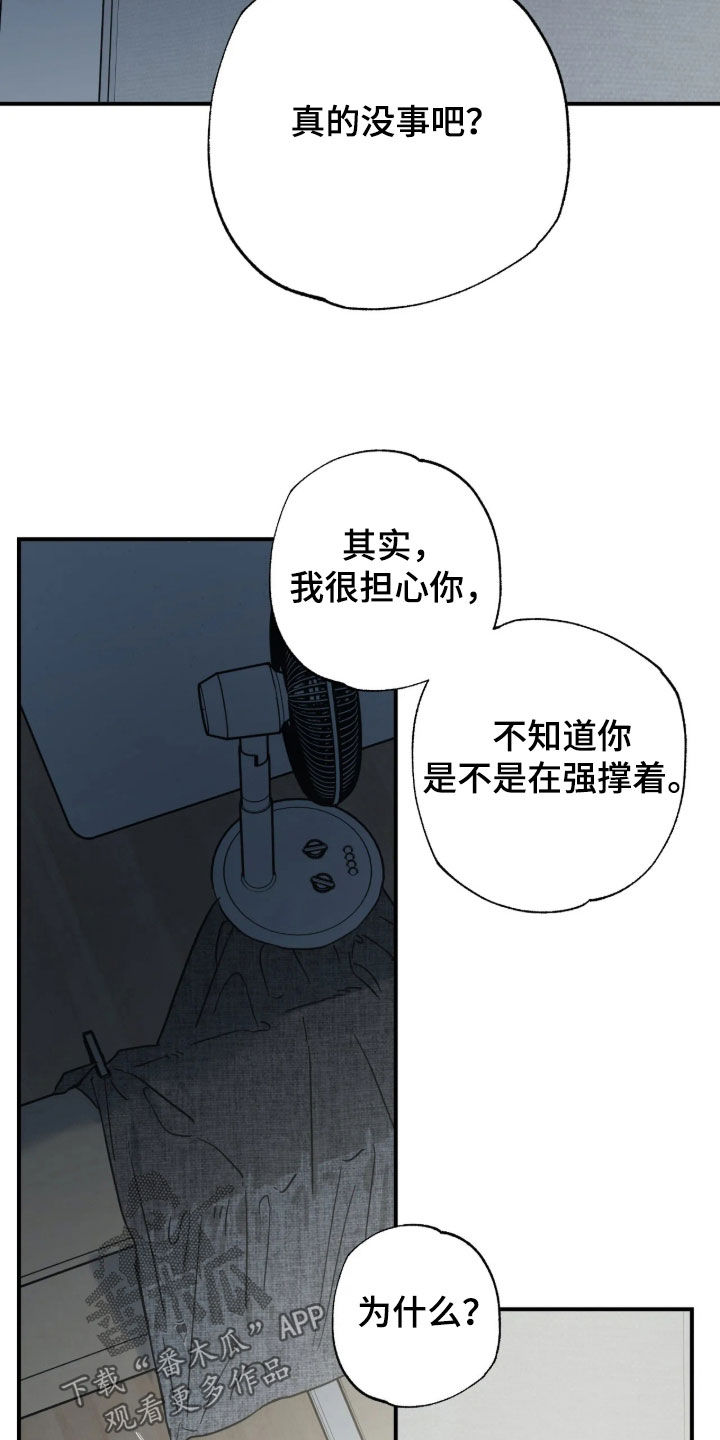 第41话9